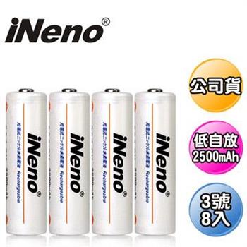 【日本iNeno】超大容量 低自放電 充電電池 2500mAh 3號8入【金石堂、博客來熱銷】