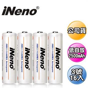 【日本iNeno】超大容量 低自放電 充電電池 2500mAh 3號16入【金石堂、博客來熱銷】