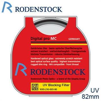 RODENSTOCK PRO Digital UV M82【公司貨】【金石堂、博客來熱銷】