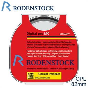 RODENSTOCK PRO Digital CPL M82【公司貨】【金石堂、博客來熱銷】