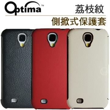 Optima 荔枝紋 Galaxy S4 纖薄 側掀式保護套