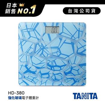 日本TANITA強化玻璃時尚超薄電子體重計HD－380－粉藍－台灣公司貨【金石堂、博客來熱銷】
