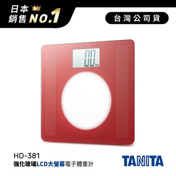 日本TANITA大螢幕超薄電子體重計HD-381-紅-台灣公司貨【金石堂、博客來熱銷】