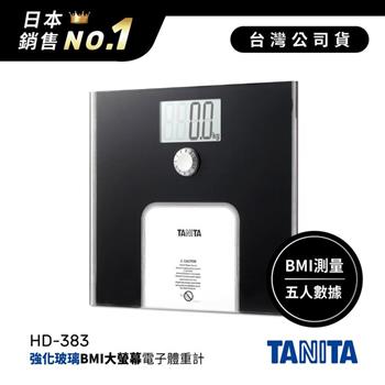 日本TANITA強化玻璃電子BMI體重計HD－383－黑－台灣公司貨【金石堂、博客來熱銷】