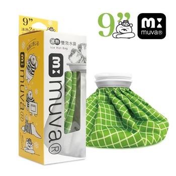 muva 冰熱敷雙效水袋－9吋－綠格－台灣製【金石堂、博客來熱銷】