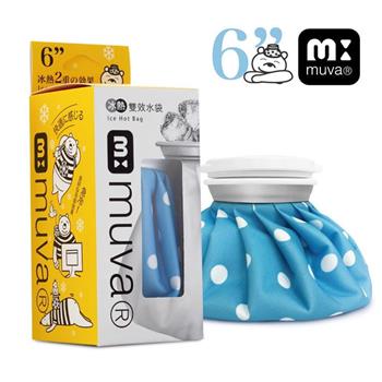 muva 冰熱敷雙效水袋－6吋－藍點－台灣製【金石堂、博客來熱銷】