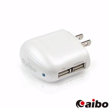 （買一送一）aibo AC 電源轉 USB 2PORT 充電器（珍珠白）－3100mA