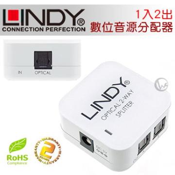 LINDY 林帝 無損轉換 1入2出 台灣製 數位音源分配器 Splitter （70407）