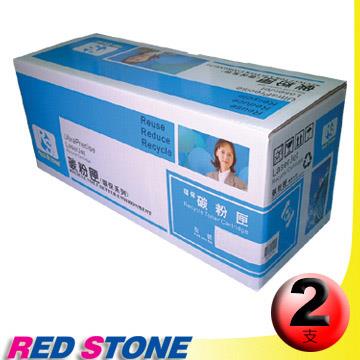 RED STONE for PANASONIC KX－FA76A環保碳粉匣（黑色）/2支
