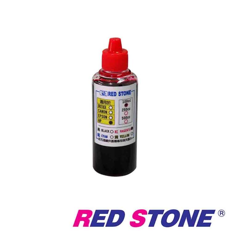 RED STONE for HP連續供墨機專用填充墨水100CC（紅色）