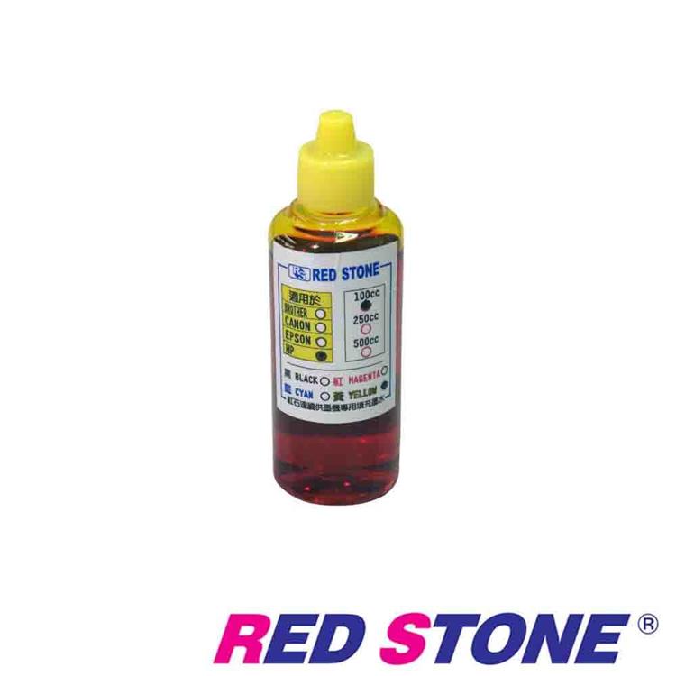 RED STONE for HP連續供墨機專用填充墨水100CC（黃色）