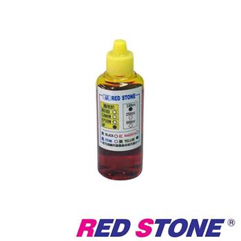RED STONE for HP連續供墨機專用填充墨水100CC（黃色）【金石堂、博客來熱銷】
