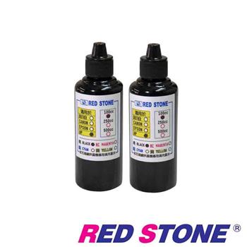 RED STONE for HP連續供墨機專用填充墨水100CC（黑色/二瓶裝）【金石堂、博客來熱銷】