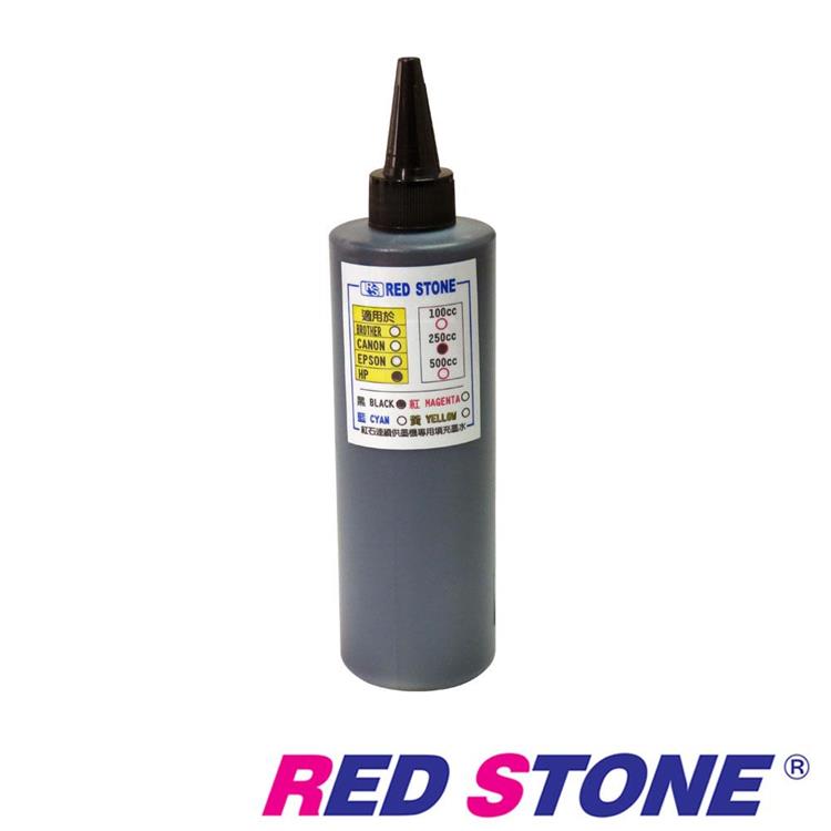 RED STONE for HP連續供墨填充墨水250CC（黑色）