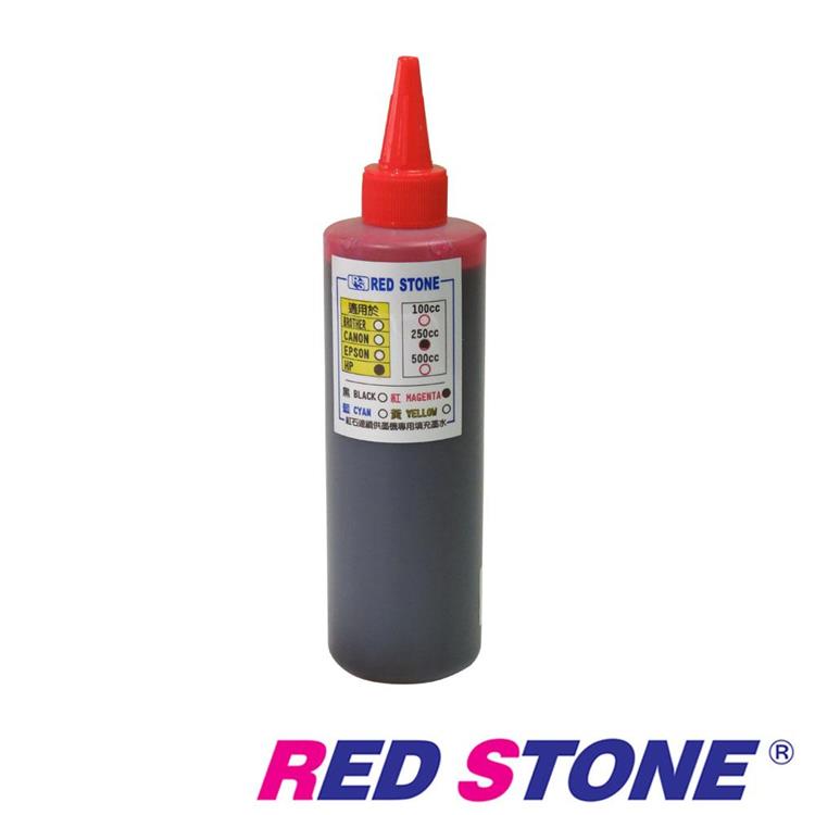 RED STONE for HP連續供墨填充墨水250CC（紅色）
