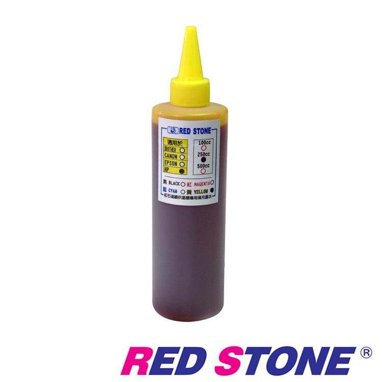 RED STONE for HP連續供墨填充墨水250CC（黃色）