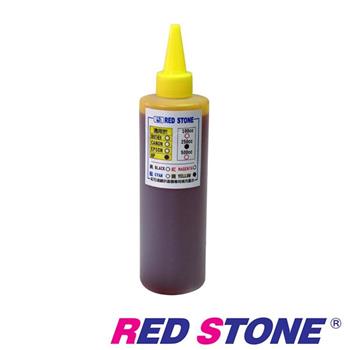 RED STONE for HP連續供墨填充墨水250CC（黃色）【金石堂、博客來熱銷】