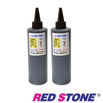RED STONE for HP連續供墨填充墨水250CC（黑色/二瓶裝）【金石堂、博客來熱銷】