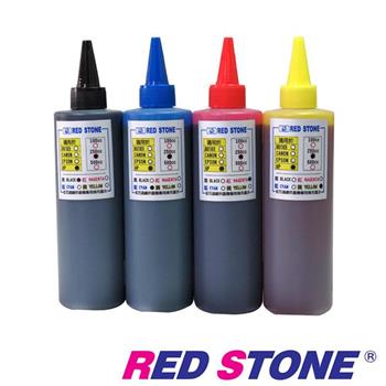 RED STONE for HP連續供墨填充墨水250CC（黑紅藍黃）【金石堂、博客來熱銷】