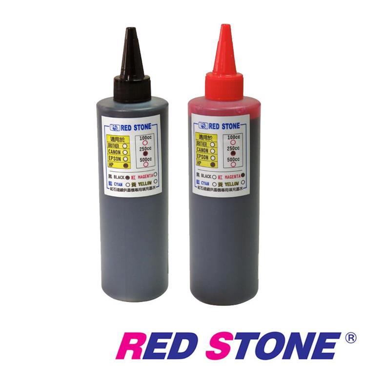 RED STONE for HP連續供墨填充墨水250CC（黑色+紅色）