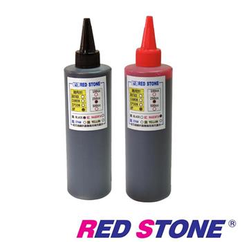 RED STONE for HP連續供墨填充墨水250CC（黑色＋紅色）【金石堂、博客來熱銷】