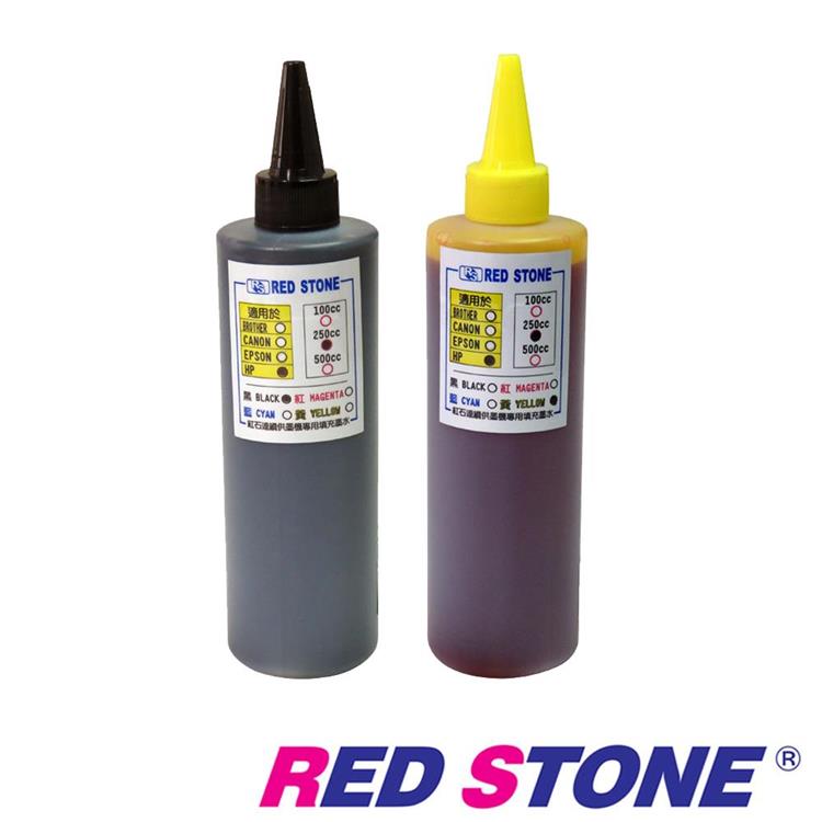 RED STONE for HP連續供墨填充墨水250CC（黑色+黃色）