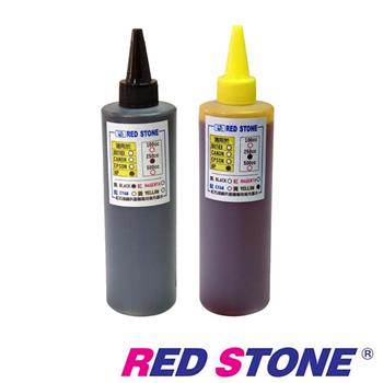 RED STONE for HP連續供墨填充墨水250CC（黑色＋黃色）【金石堂、博客來熱銷】