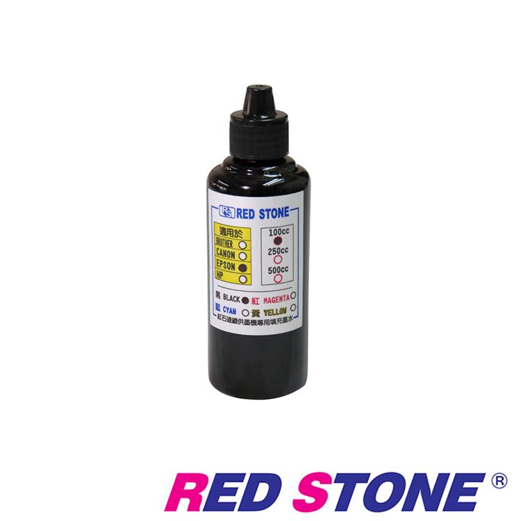 RED STONE for EPSON連續供墨機專用填充墨水100CC（黑色）