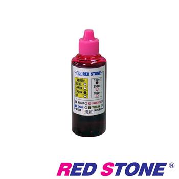 RED STONE for EPSON連續供墨機專用填充墨水100CC（淡紅色）【金石堂、博客來熱銷】