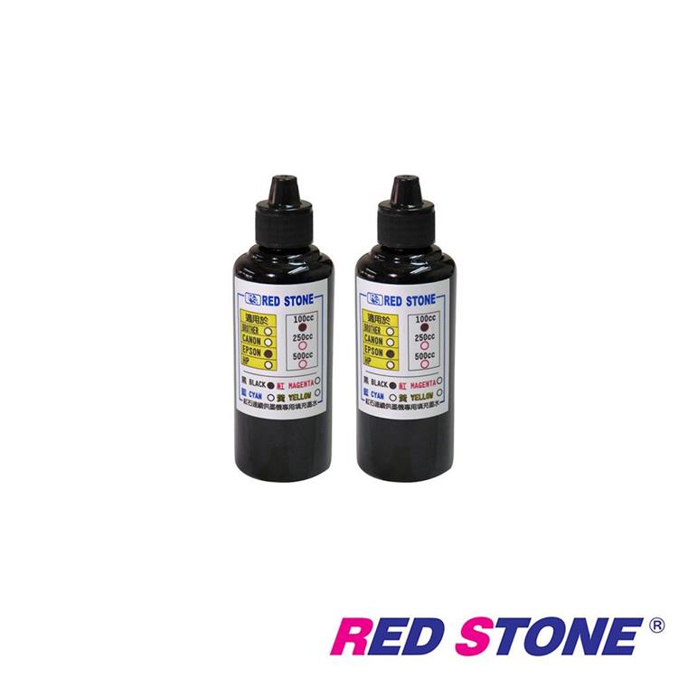 RED STONE for EPSON連續供墨機專用填充墨水100CC（黑色/二瓶裝）