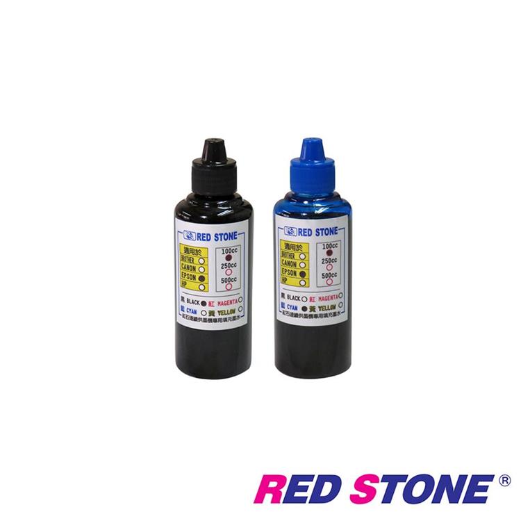 RED STONE for EPSON連續供墨機專用填充墨水100CC（黑色+藍色）