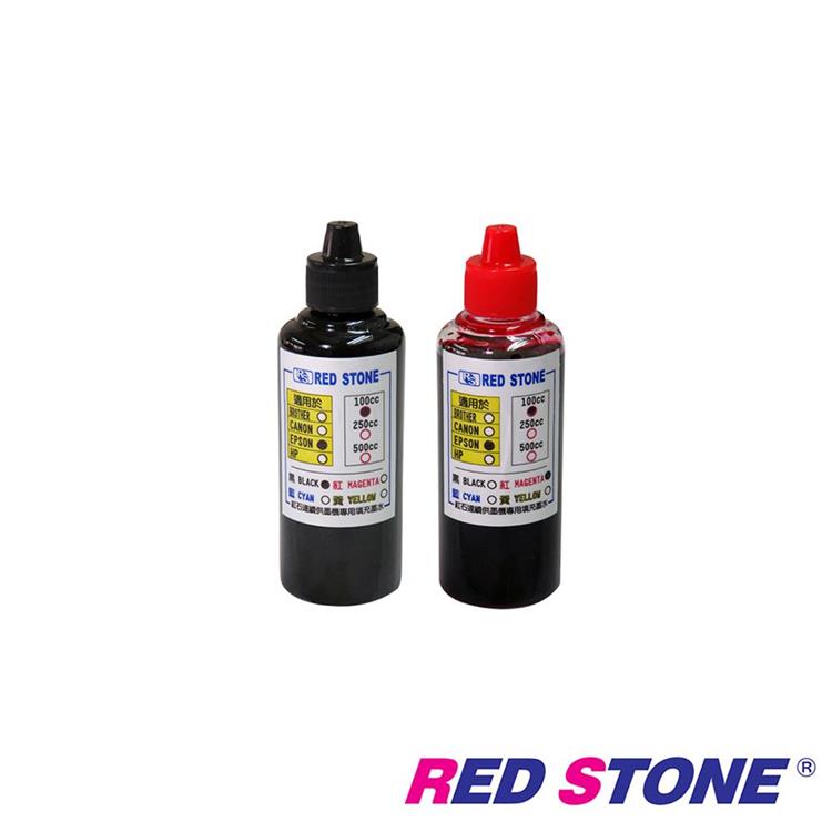 RED STONE for EPSON連續供墨機專用填充墨水100CC（黑色+紅色）