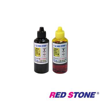 RED STONE for EPSON連續供墨機專用填充墨水100CC（黑色＋黃色）【金石堂、博客來熱銷】