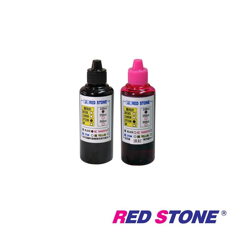 RED STONE for EPSON連續供墨機專用填充墨水100CC（黑色+淡紅色）