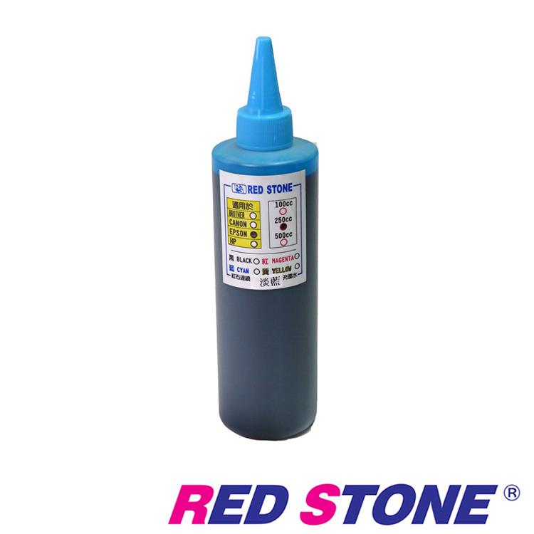 RED STONE for EPSON連續供墨填充墨水250CC（淡藍色）