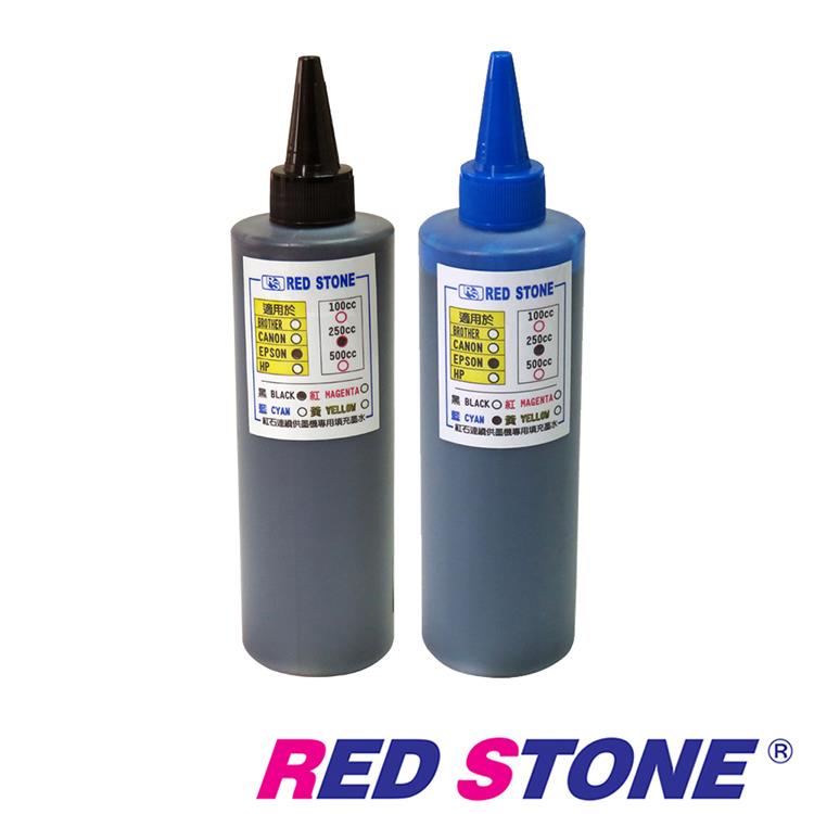 RED STONE for EPSON連續供墨填充墨水250CC（黑色+藍色）