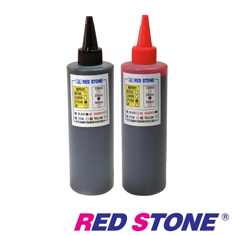 RED STONE for EPSON連續供墨填充墨水250CC（黑色+紅色）