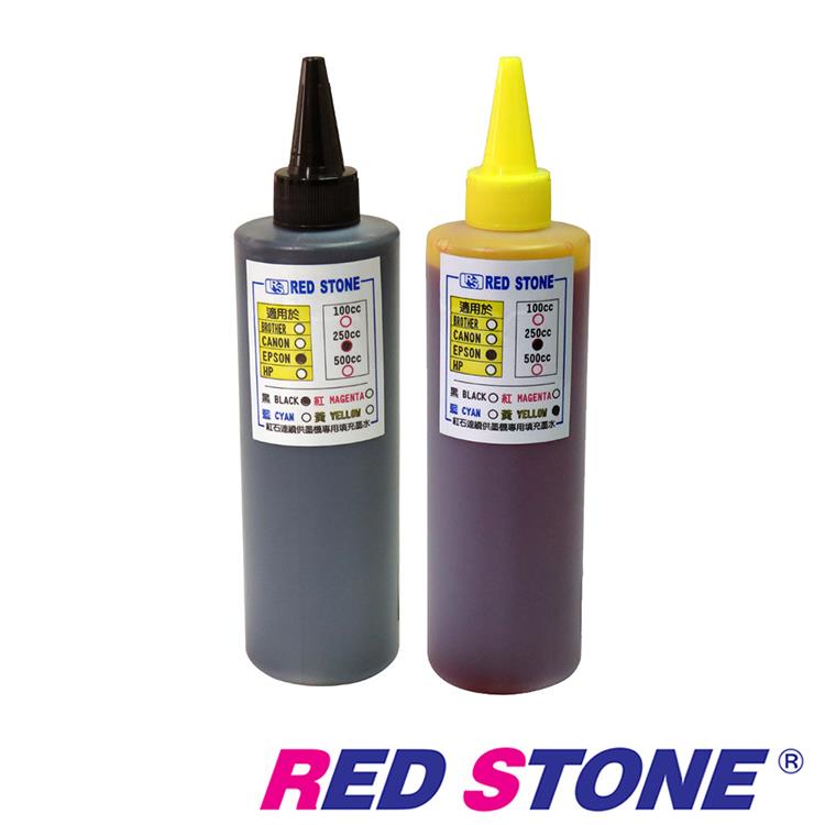RED STONE for EPSON連續供墨填充墨水250CC（黑色+黃色）