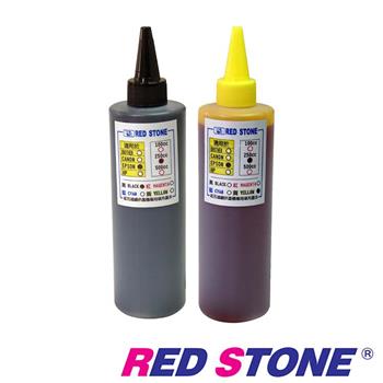 RED STONE for EPSON連續供墨填充墨水250CC（黑色＋黃色）【金石堂、博客來熱銷】