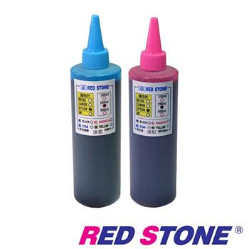 RED STONE for EPSON連續供墨填充墨水250CC（淡藍色＋淡紅色）【金石堂、博客來熱銷】