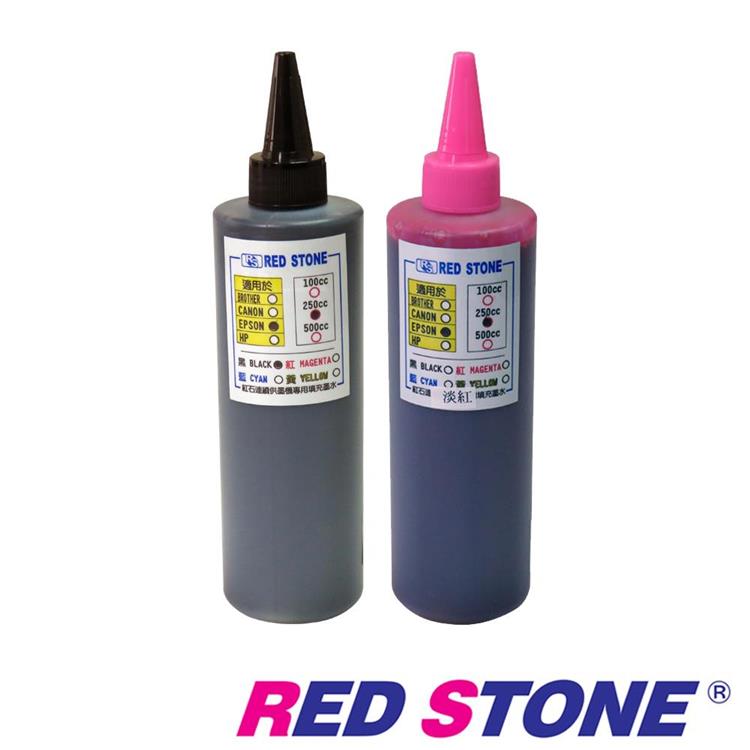 RED STONE for EPSON連續供墨填充墨水250CC（黑色+淡紅色）