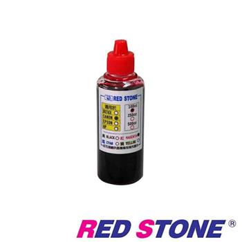 RED STONE for CANON連續供墨機專用填充墨水100CC（紅色）【金石堂、博客來熱銷】