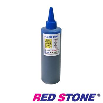 RED STONE for CANON連續供墨機專用填充墨水250CC（藍色）【金石堂、博客來熱銷】