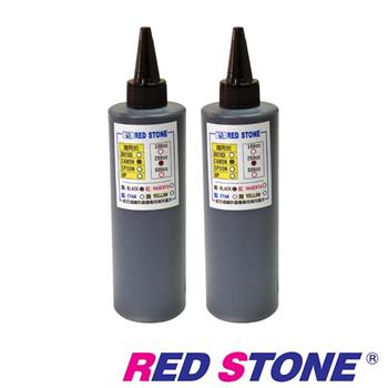RED STONE for CANON連續供墨機專用填充墨水250CC（黑色/二瓶裝）【金石堂、博客來熱銷】
