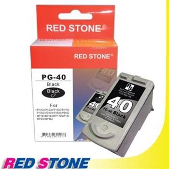 RED STONE for CANON PG－40墨水匣（黑色）【金石堂、博客來熱銷】
