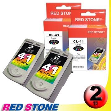 RED STONE for CANON CL－41墨水匣（彩色×2）