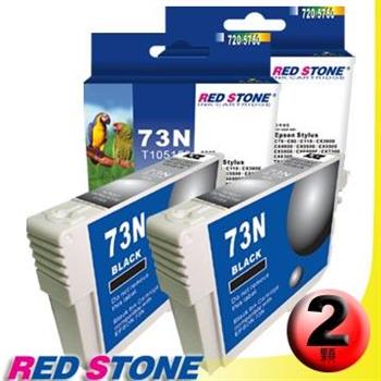 RED STONE for EPSON 73N/T105150墨水匣（黑色×2）【金石堂、博客來熱銷】