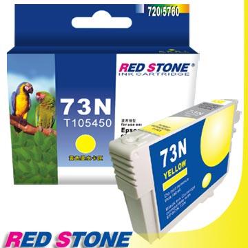 RED STONE for EPSON 73N/T105450墨水匣（黃色）