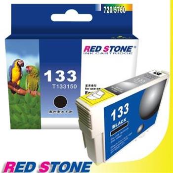 RED STONE for EPSON NO.133/T133150墨水匣（黑色）【金石堂、博客來熱銷】