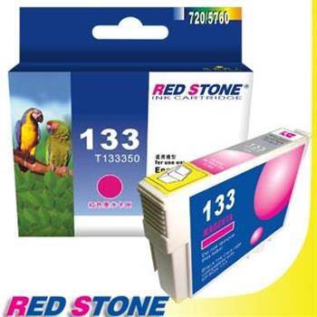 RED STONE for EPSON NO.133/T133350墨水匣（紅色）【金石堂、博客來熱銷】